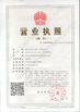 Китай Hubei Huilong Special Vehicle Co., Ltd. Сертификаты